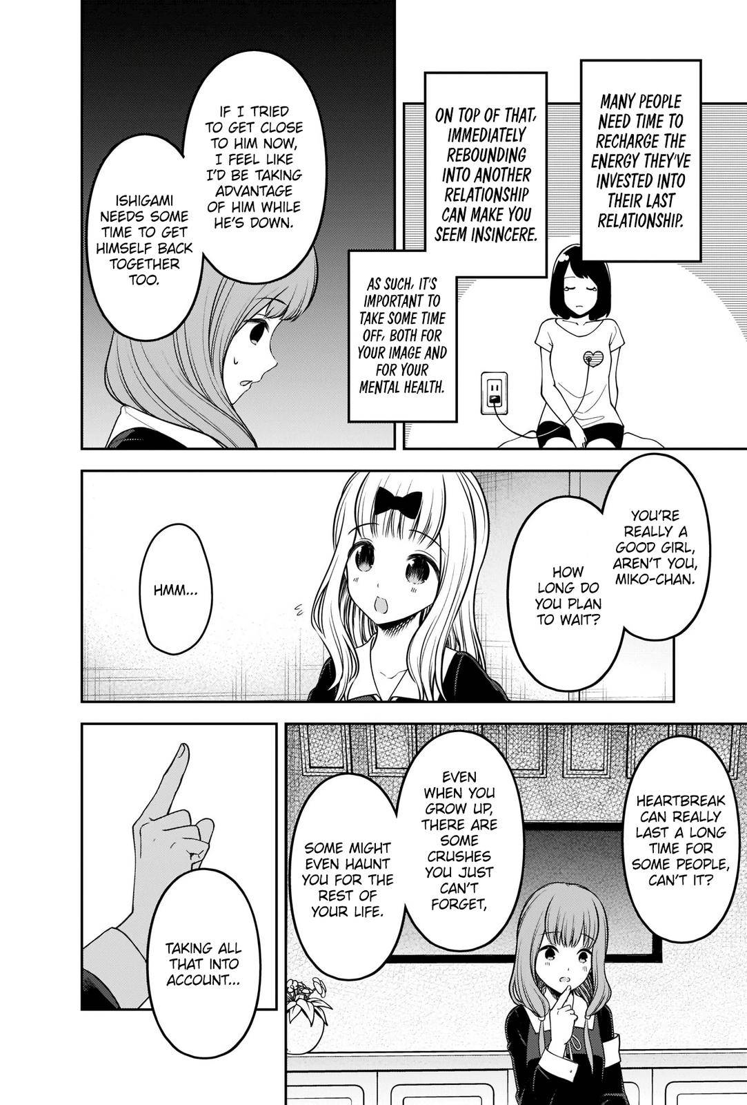 Page 13 of Chapter 226