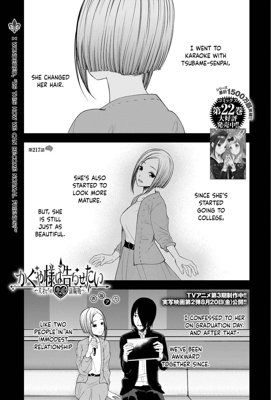 Page 1 of Chapter 227