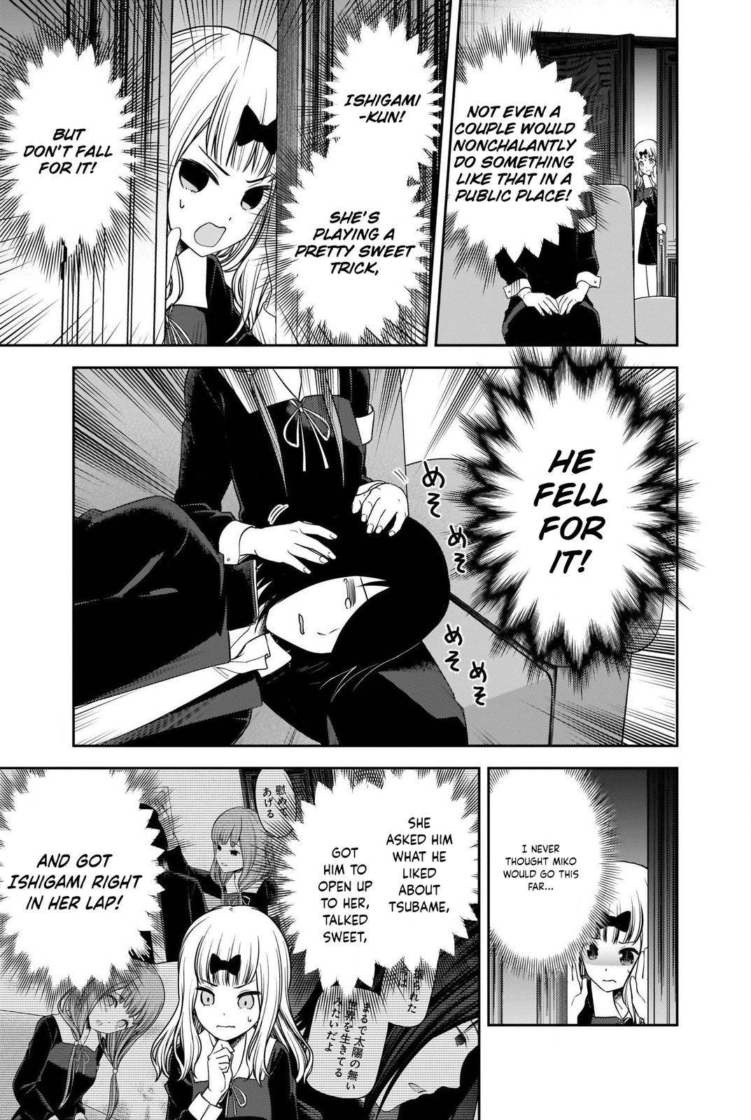 Page 11 of Chapter 227