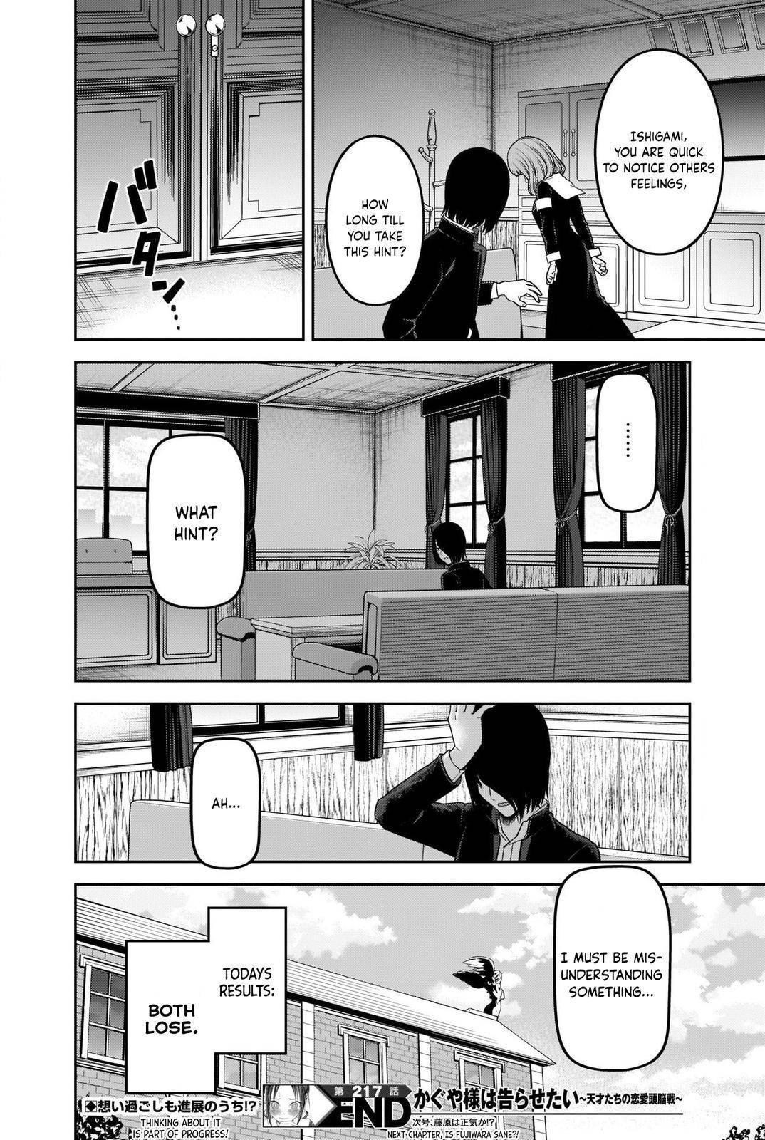 Page 18 of Chapter 227