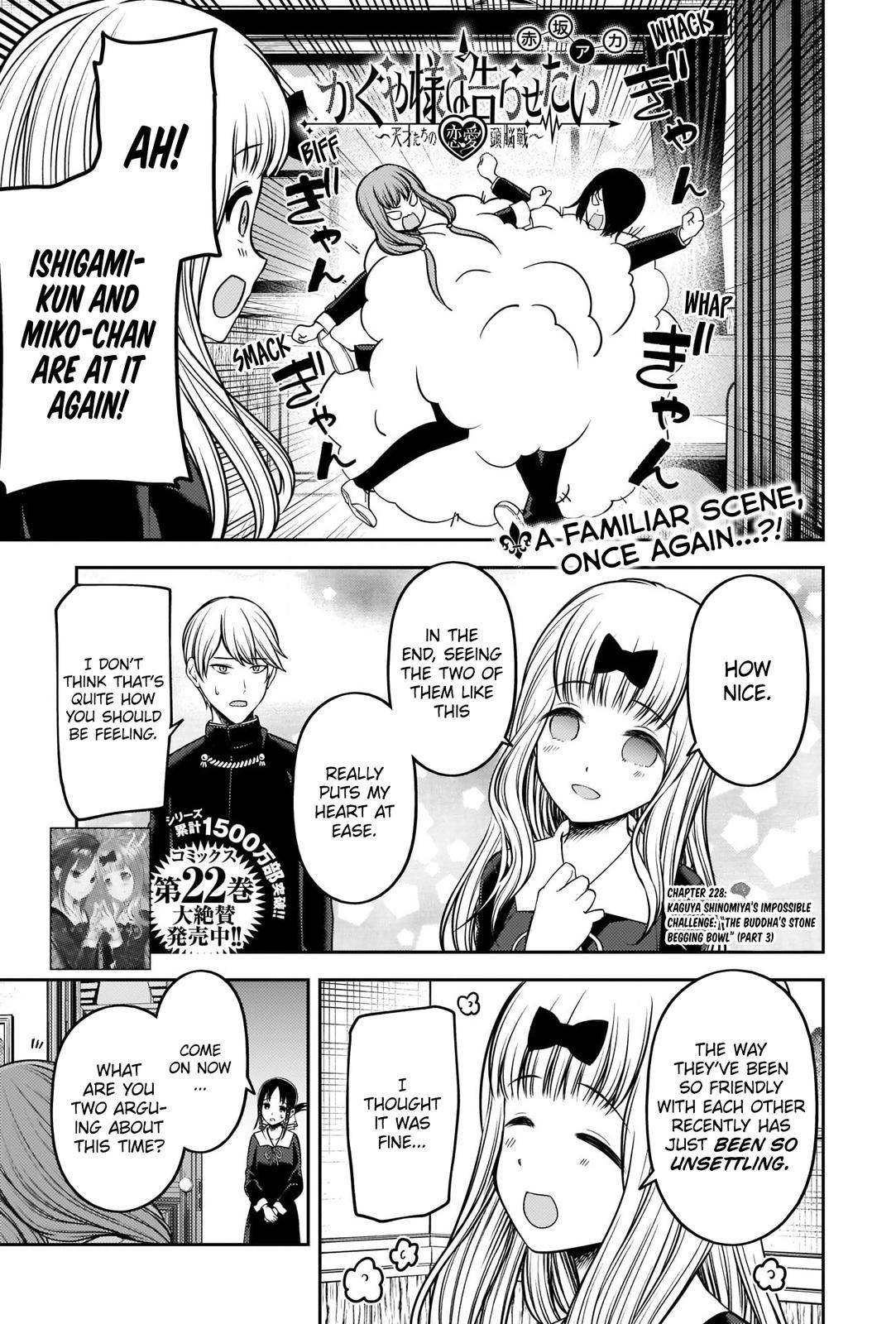 Page 1 of Chapter 228
