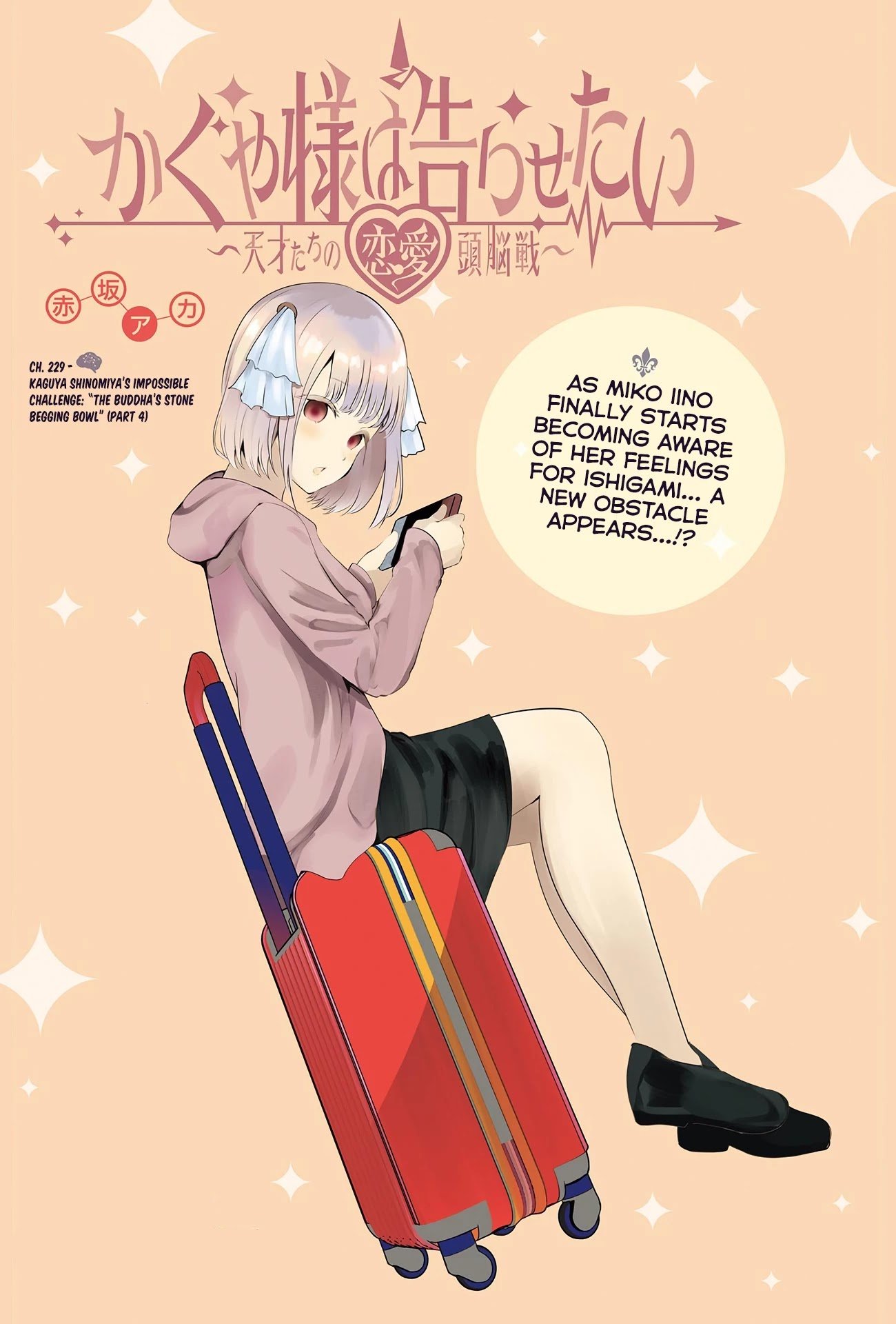 Page 1 of Chapter 229