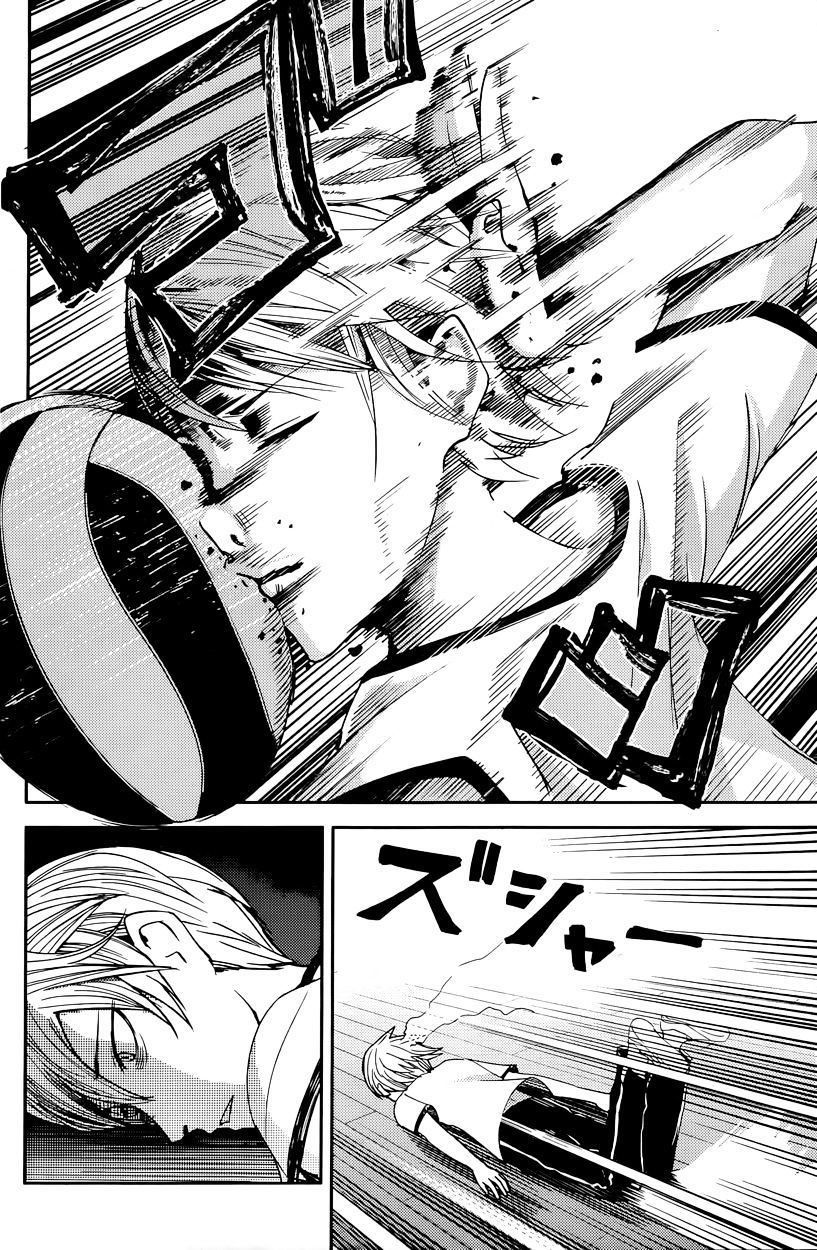 Page 2 of Chapter 23