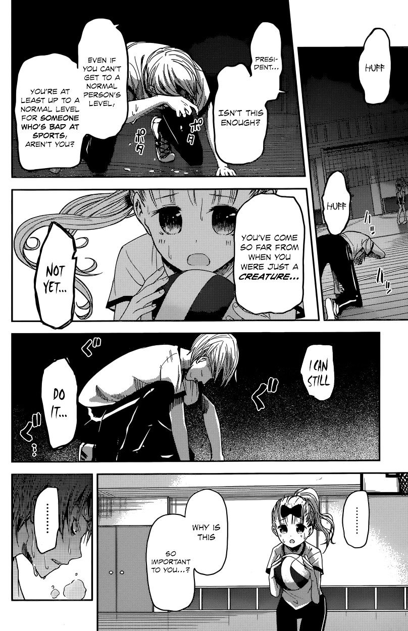 Page 14 of Chapter 23