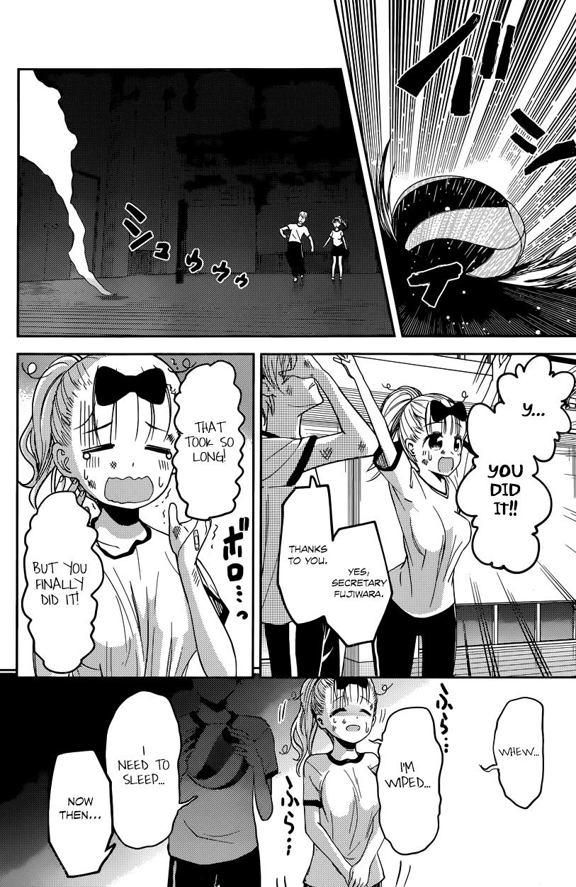 Page 16 of Chapter 23