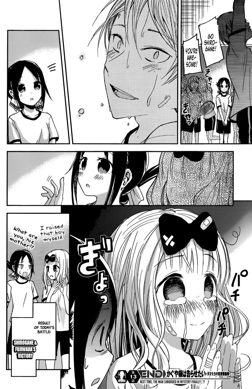 Page 18 of Chapter 23