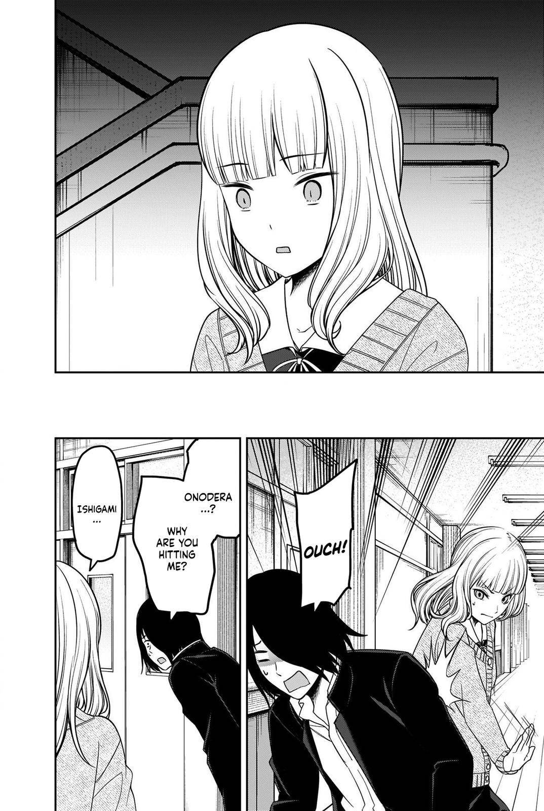 Page 2 of Chapter 230