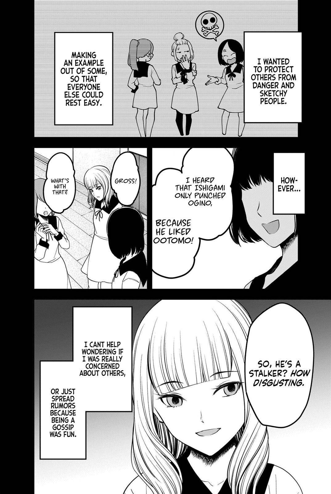 Page 4 of Chapter 230