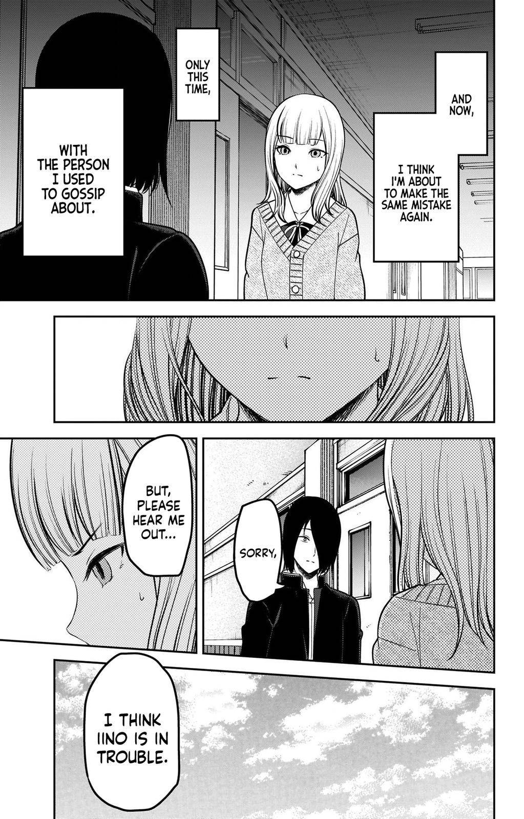Page 5 of Chapter 230