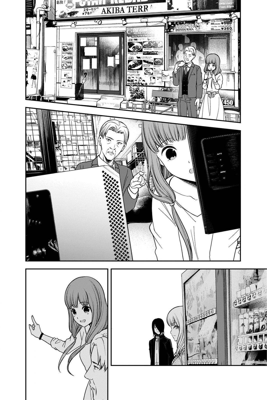 Page 12 of Chapter 230
