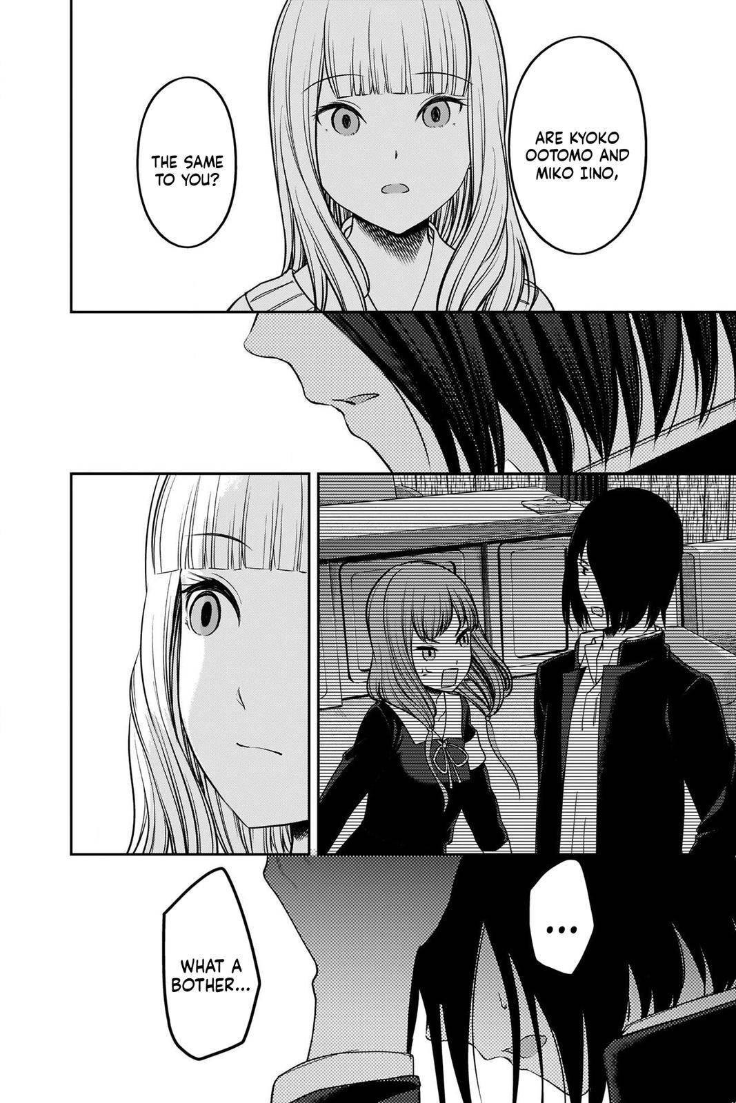 Page 14 of Chapter 230