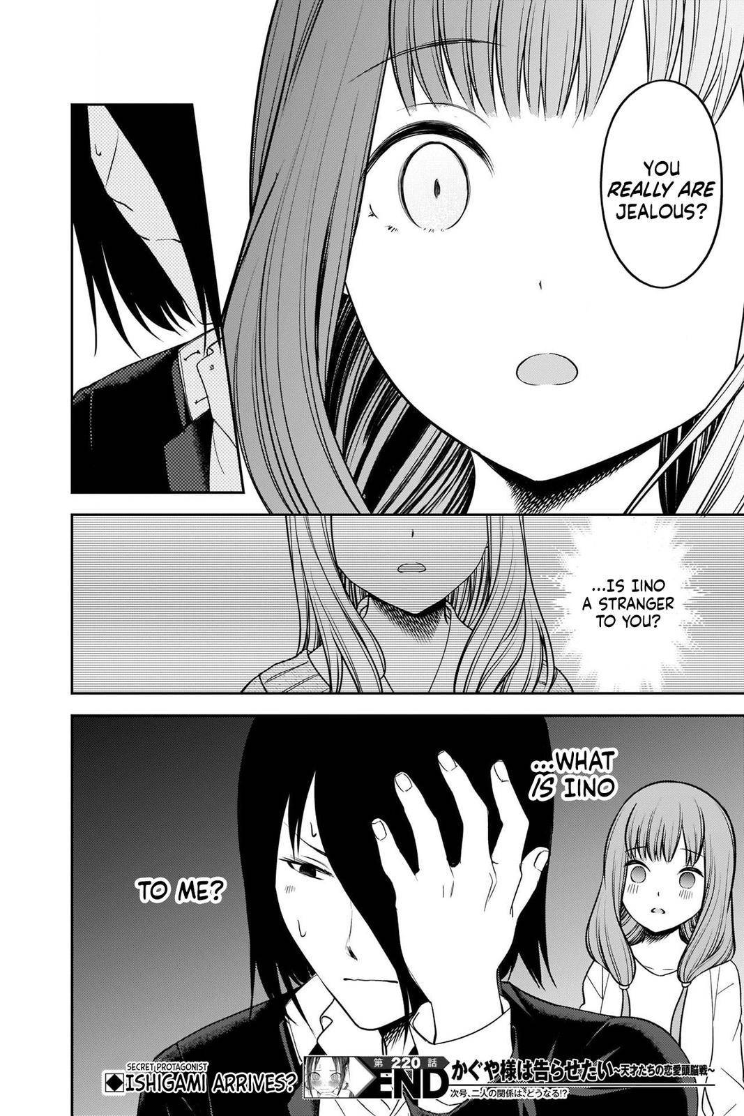 Page 18 of Chapter 230