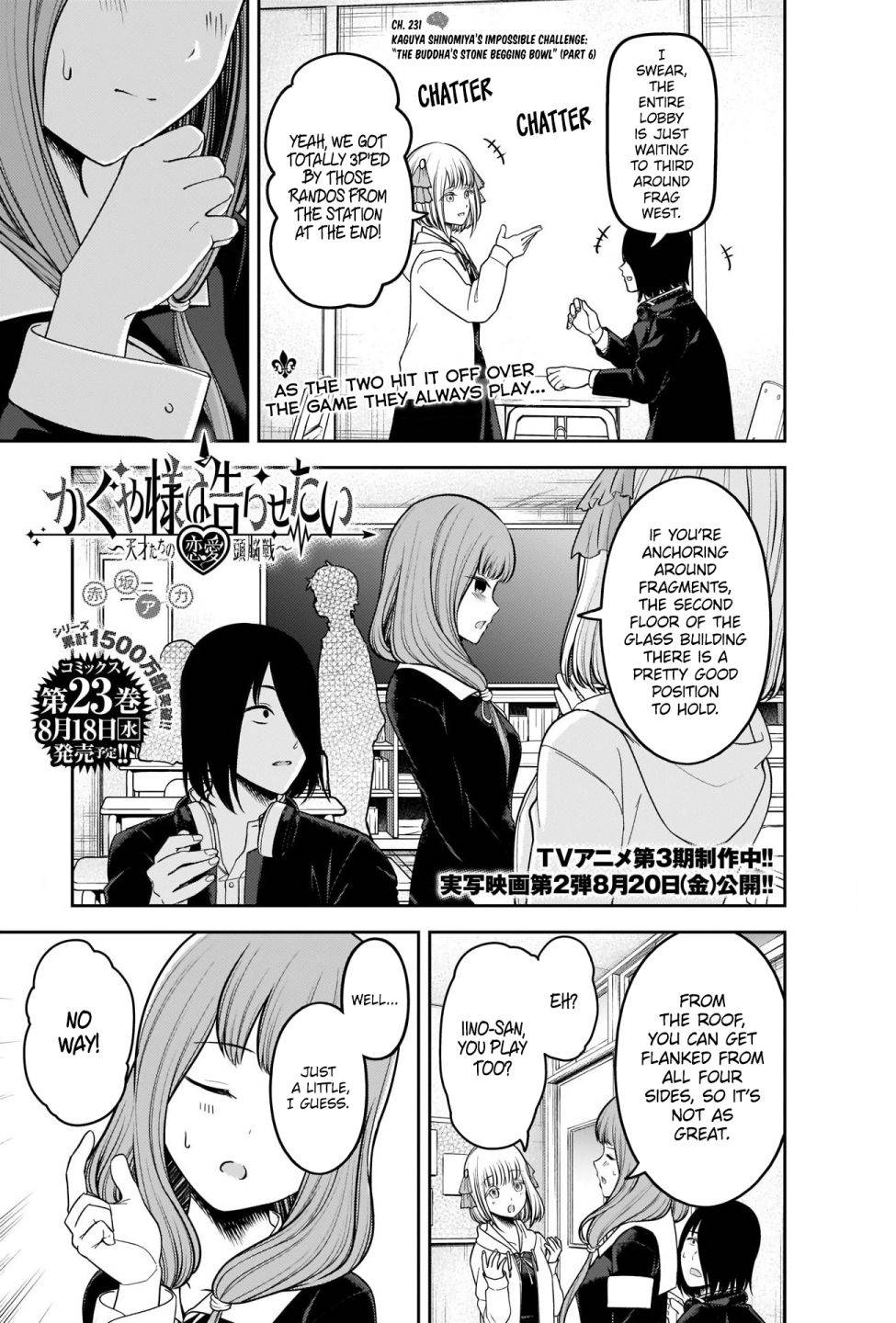 Page 1 of Chapter 231