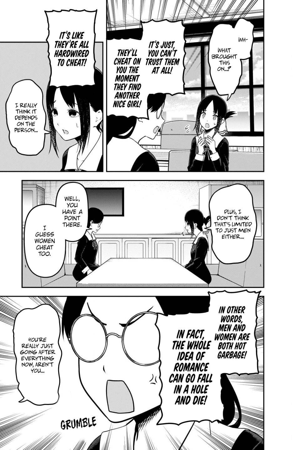 Page 3 of Chapter 231