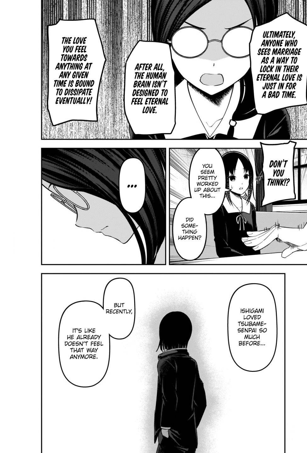 Page 6 of Chapter 231