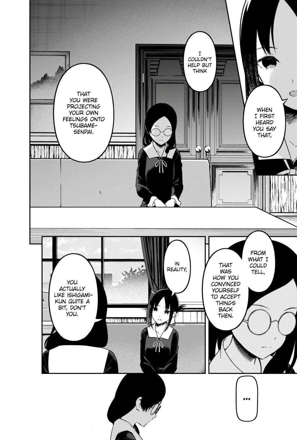 Page 8 of Chapter 231