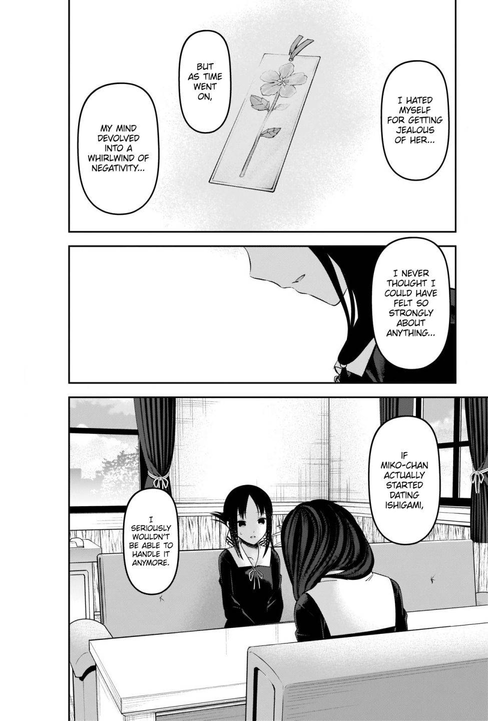 Page 16 of Chapter 231