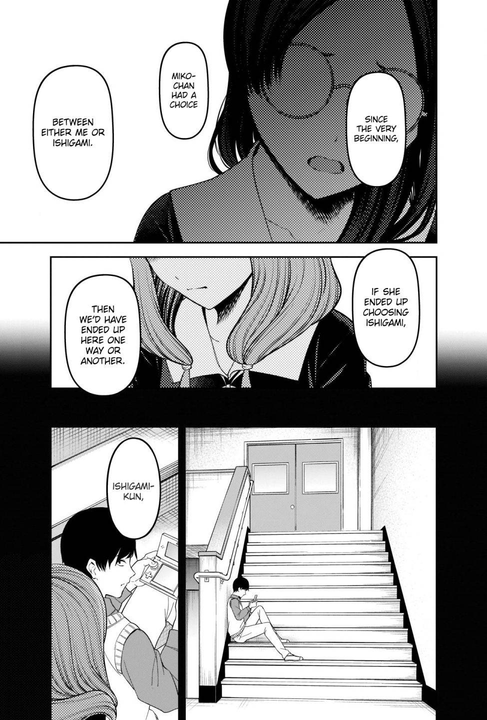 Page 17 of Chapter 231