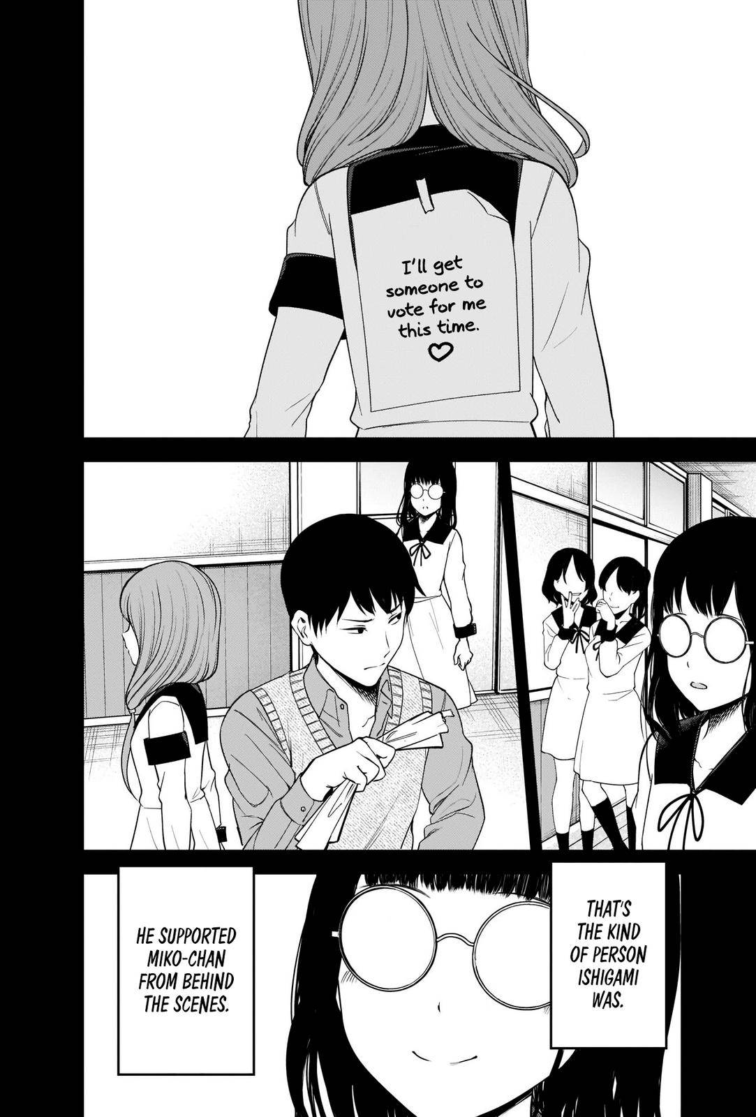Page 6 of Chapter 232