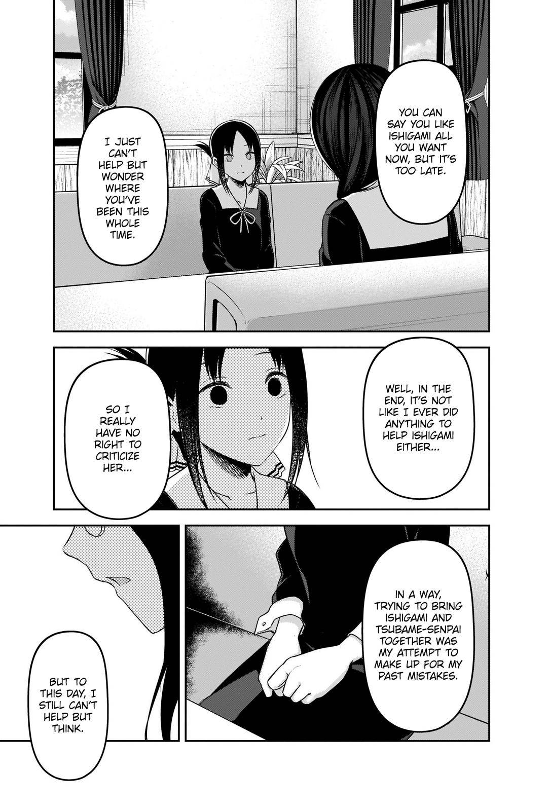 Page 17 of Chapter 232
