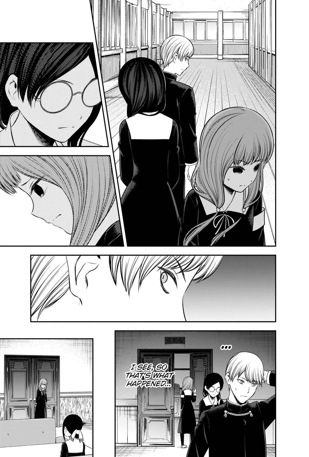 Page 3 of Chapter 233