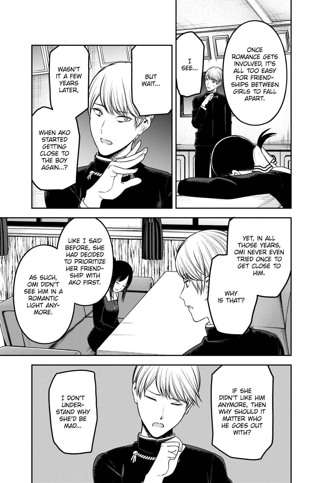 Page 17 of Chapter 233
