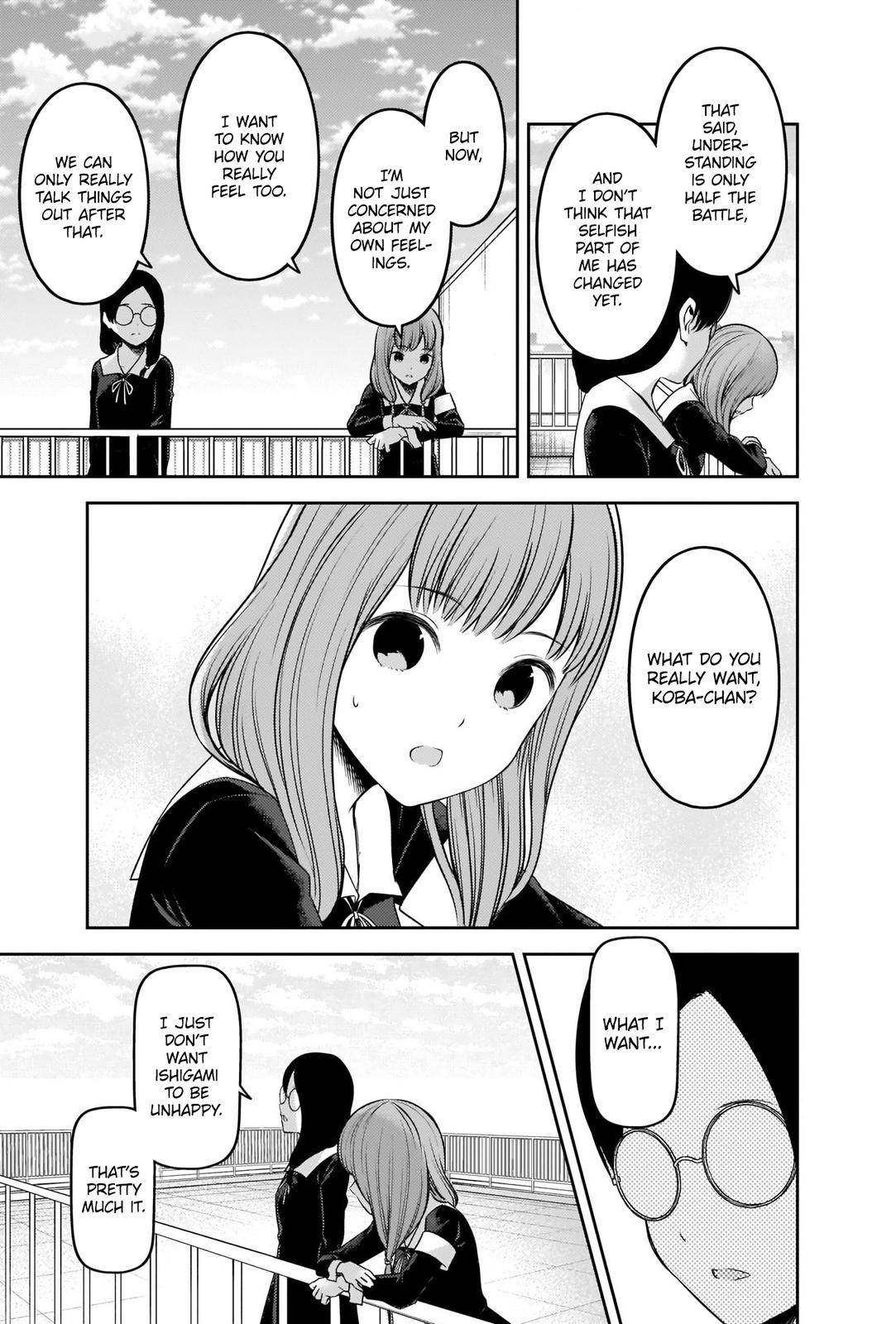 Page 15 of Chapter 234