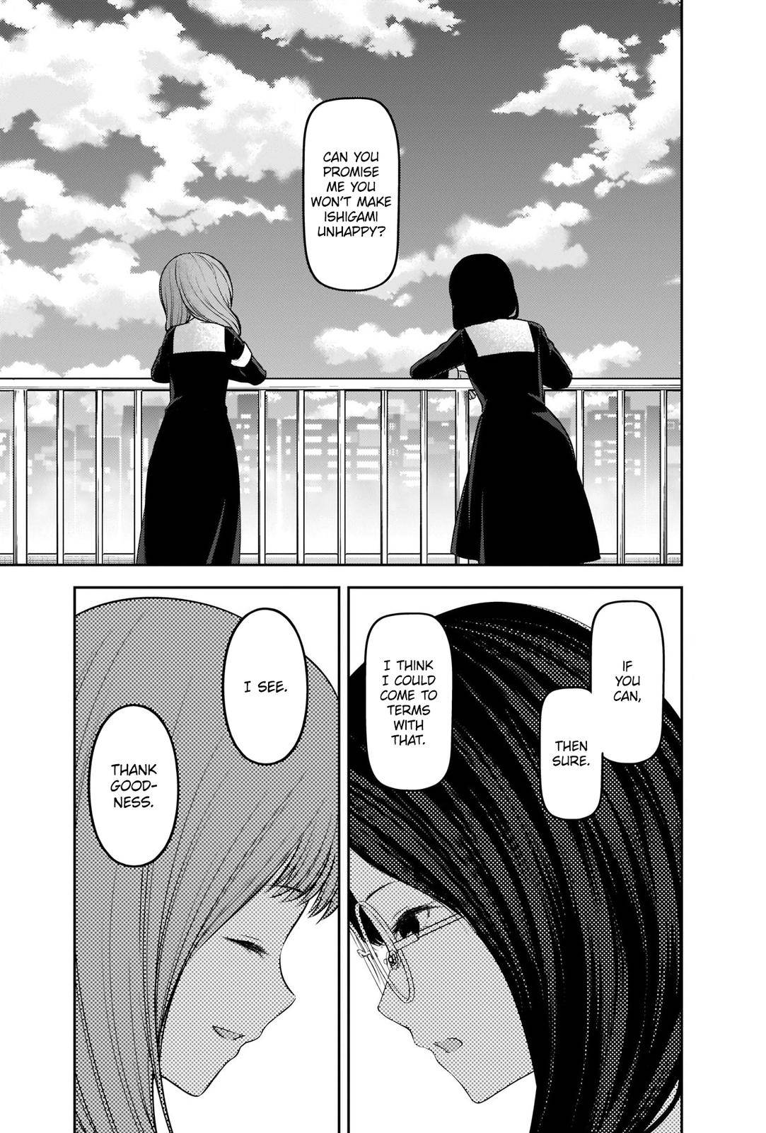 Page 17 of Chapter 234