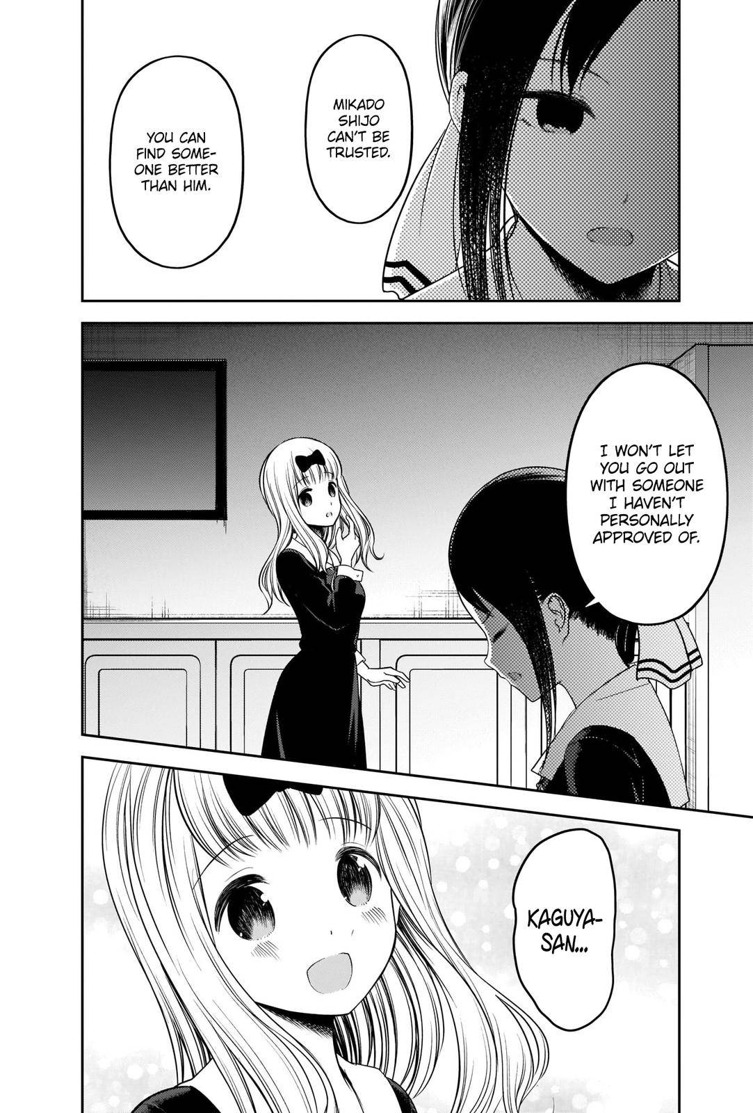 Page 16 of Chapter 235