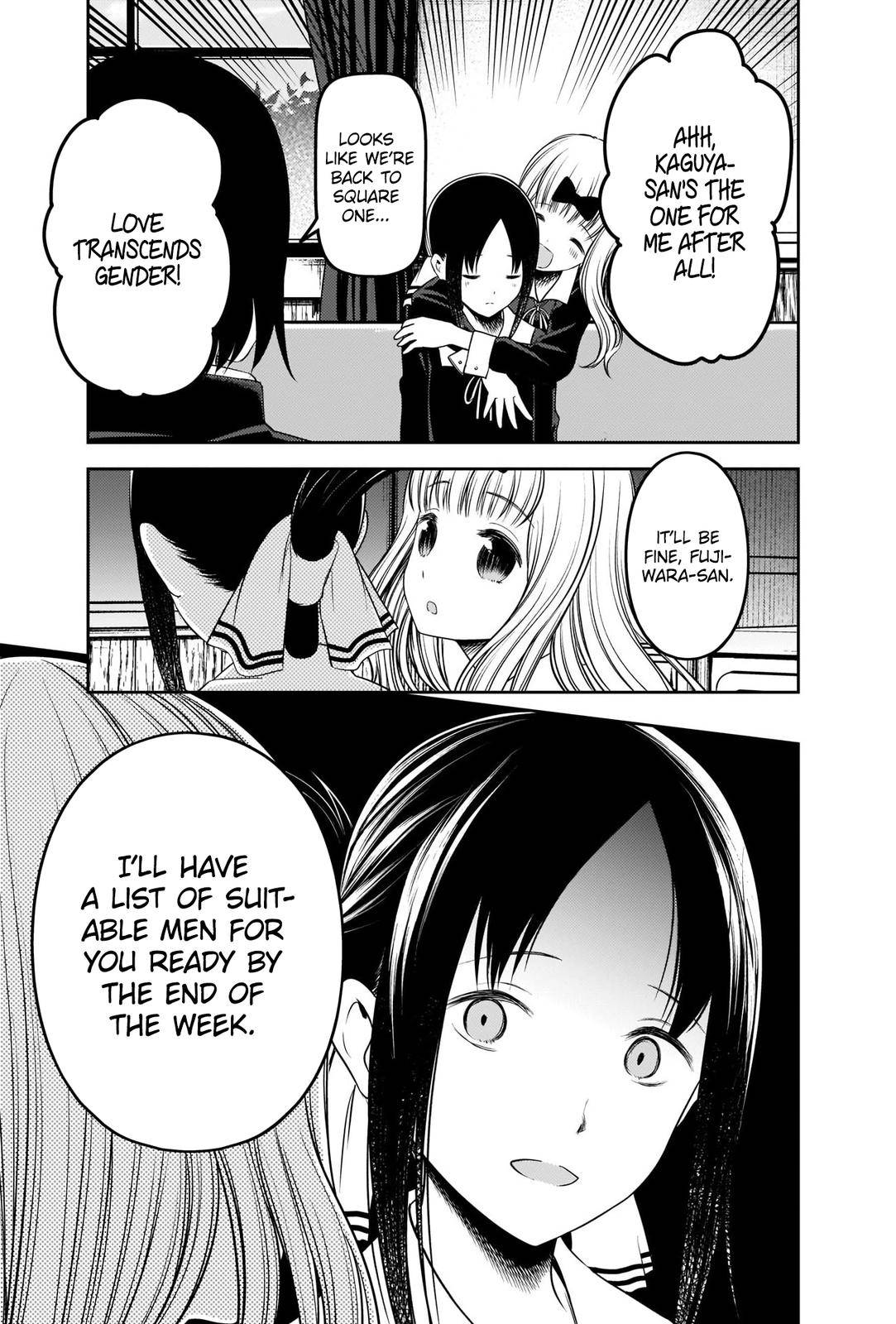Page 17 of Chapter 235