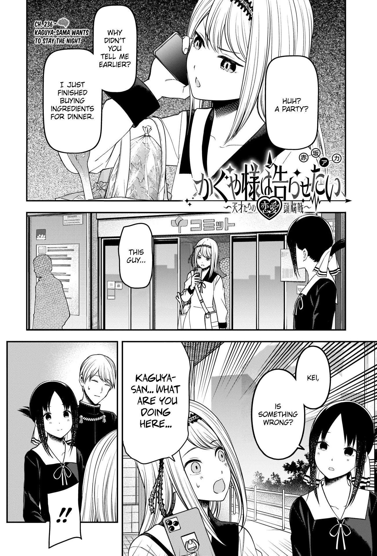 Page 1 of Chapter 236