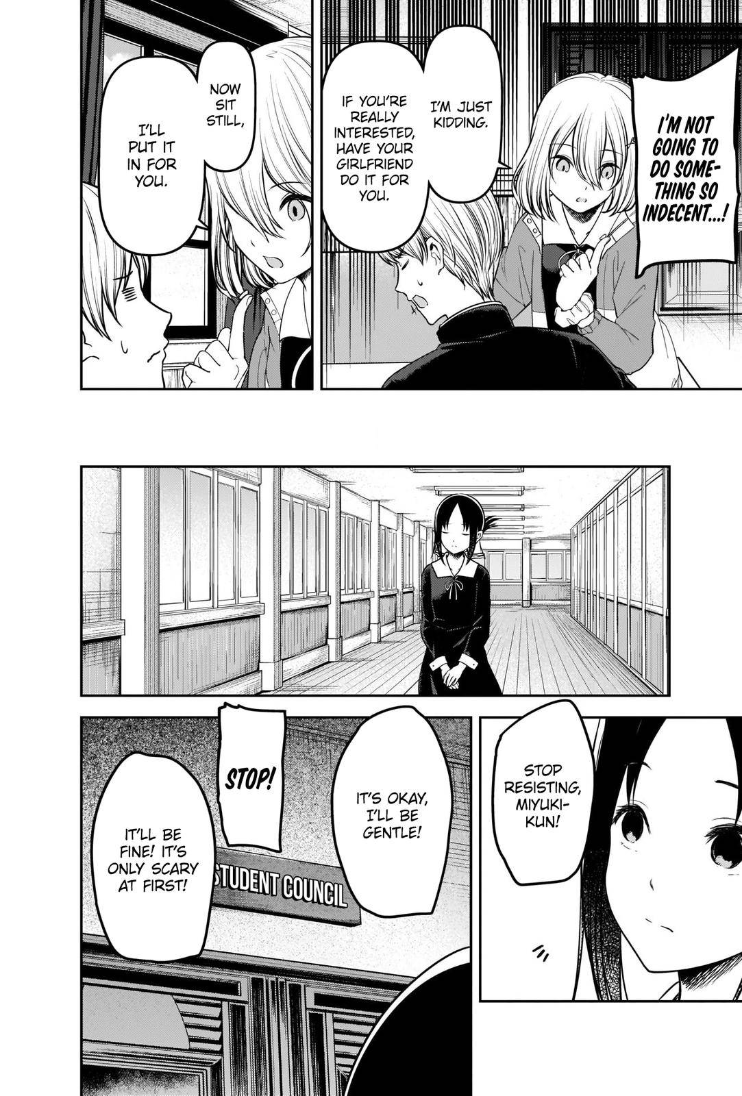 Page 12 of Chapter 237