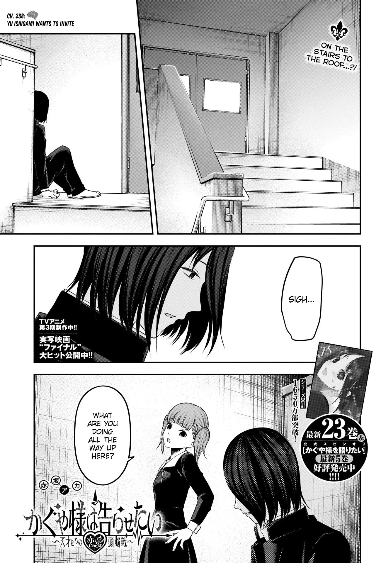 Page 1 of Chapter 238