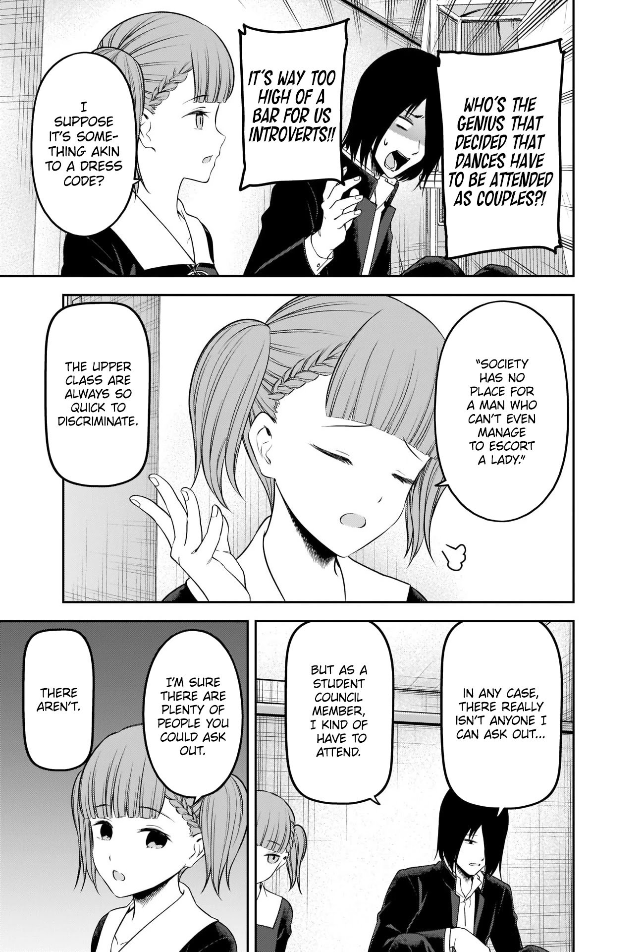 Page 5 of Chapter 238