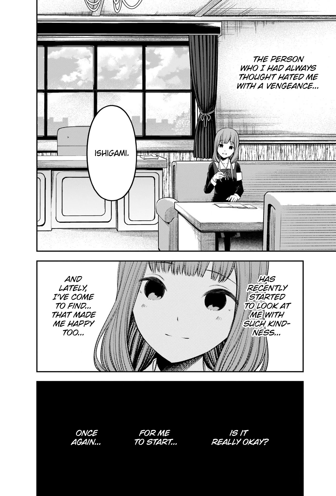 Page 12 of Chapter 238
