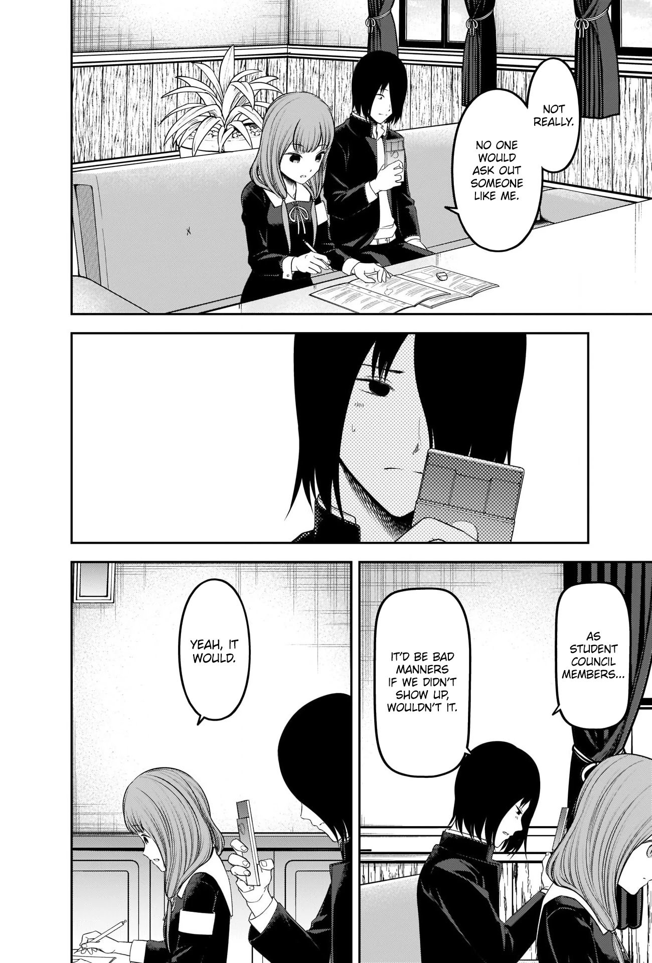 Page 14 of Chapter 238