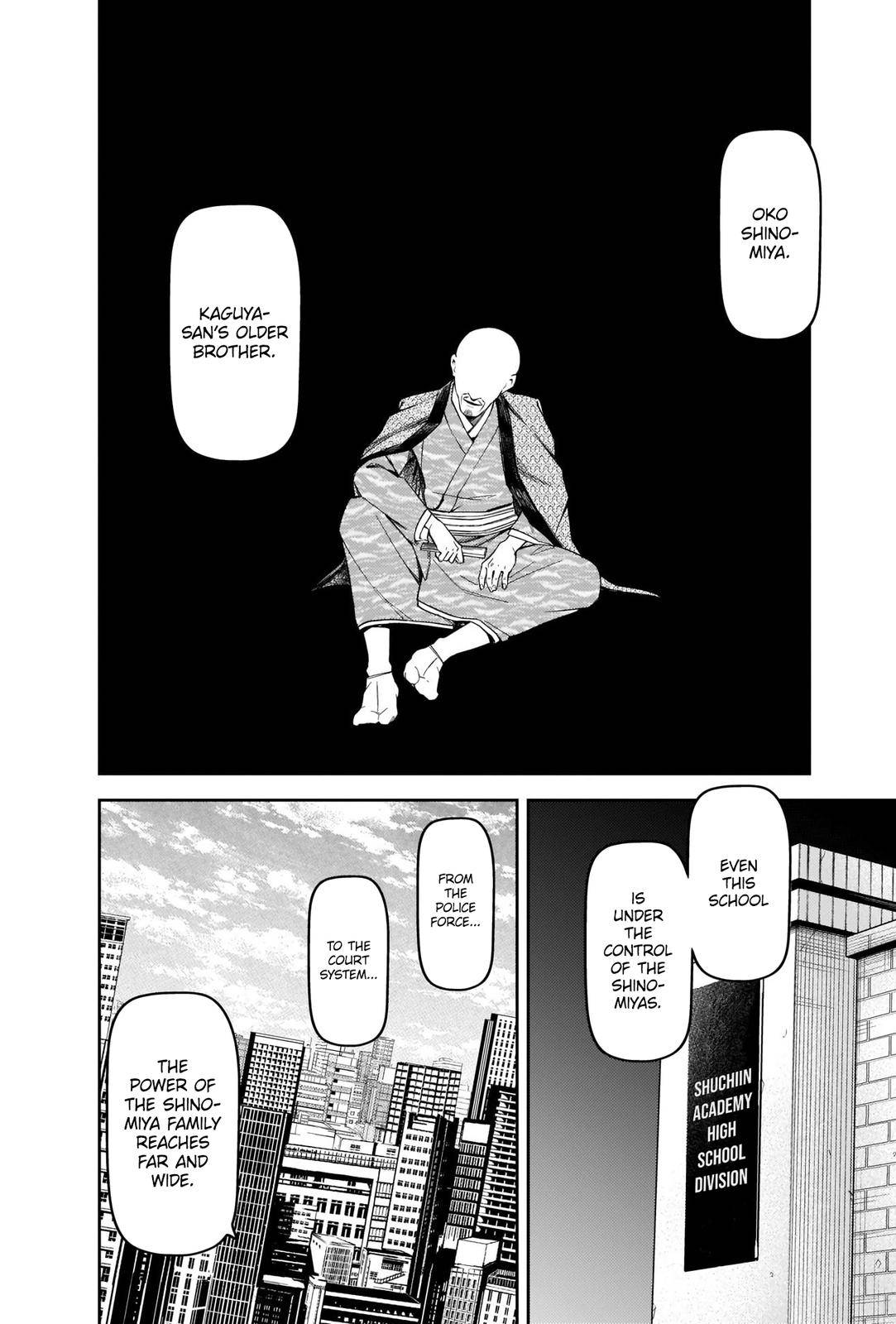 Page 12 of Chapter 239