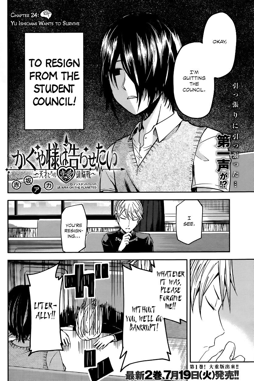 Page 2 of Chapter 24