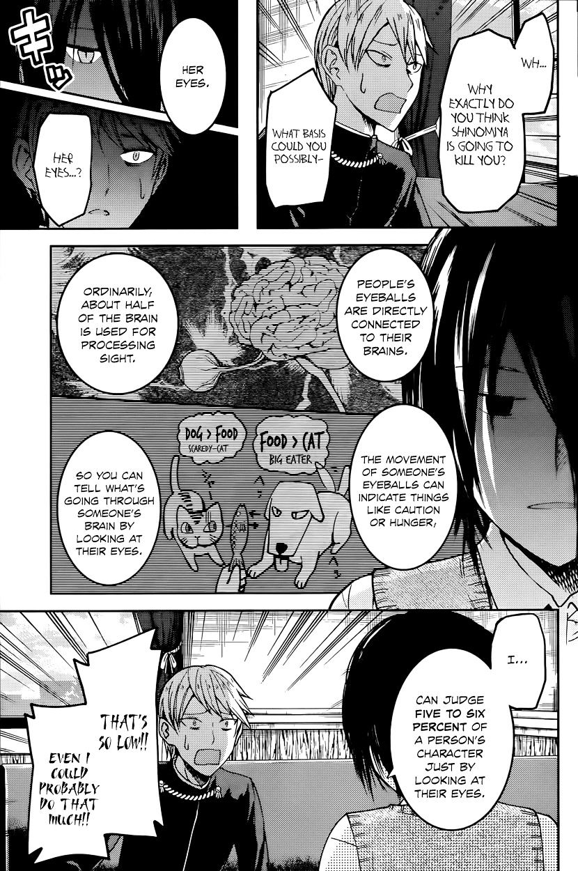 Page 5 of Chapter 24