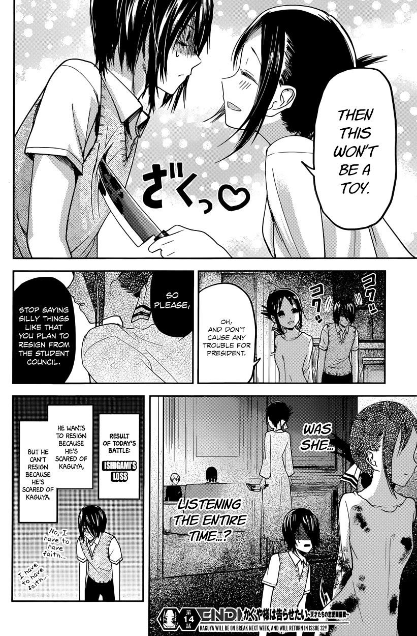 Page 18 of Chapter 24