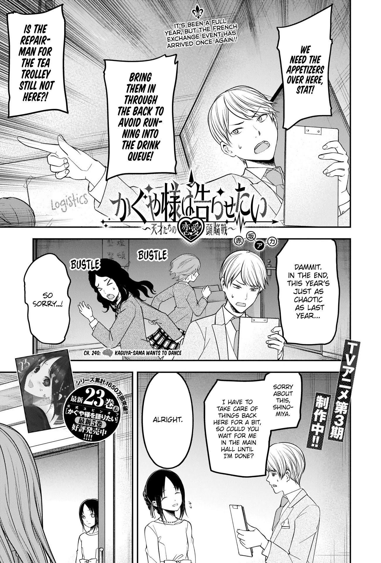Page 1 of Chapter 240