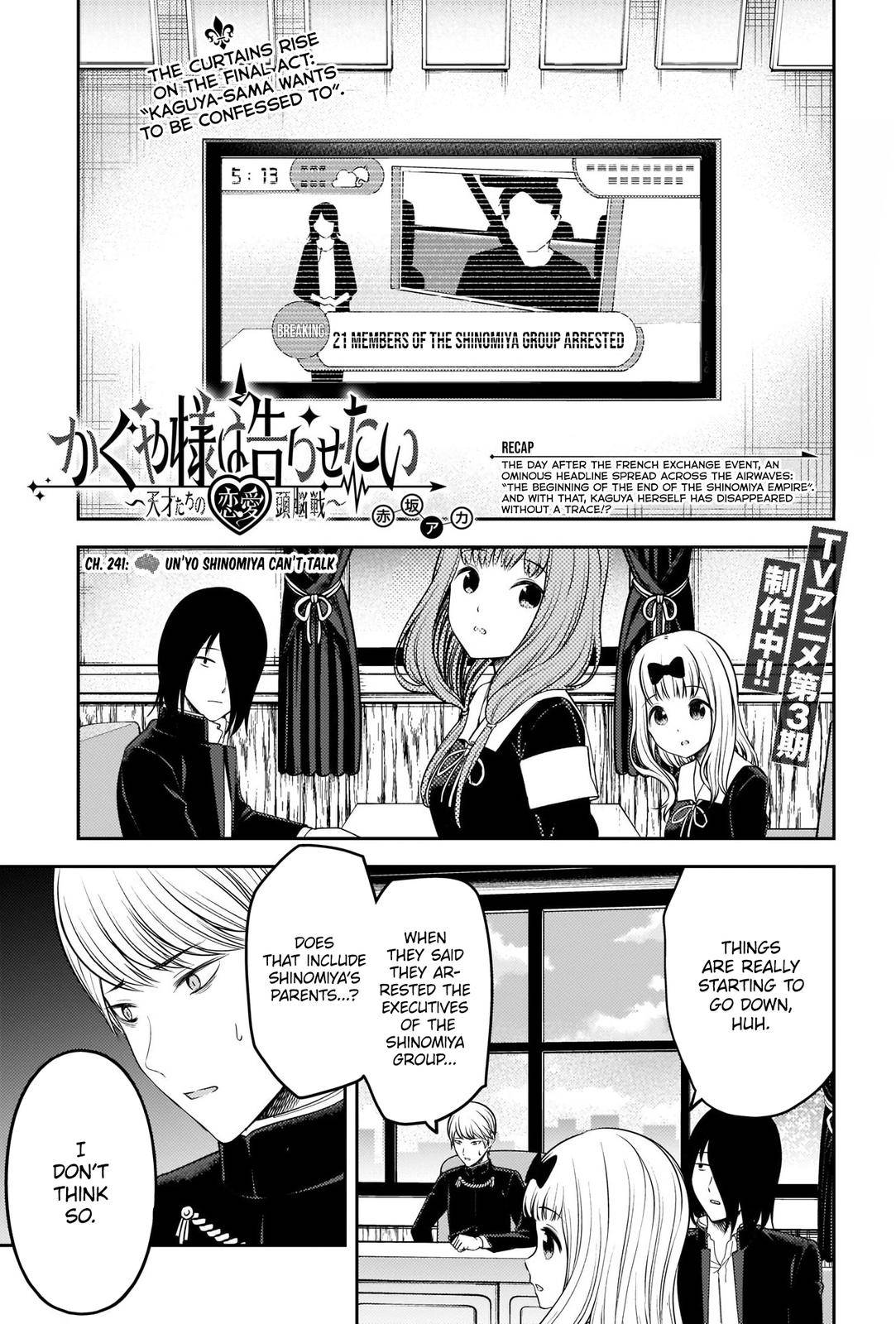 Page 1 of Chapter 241