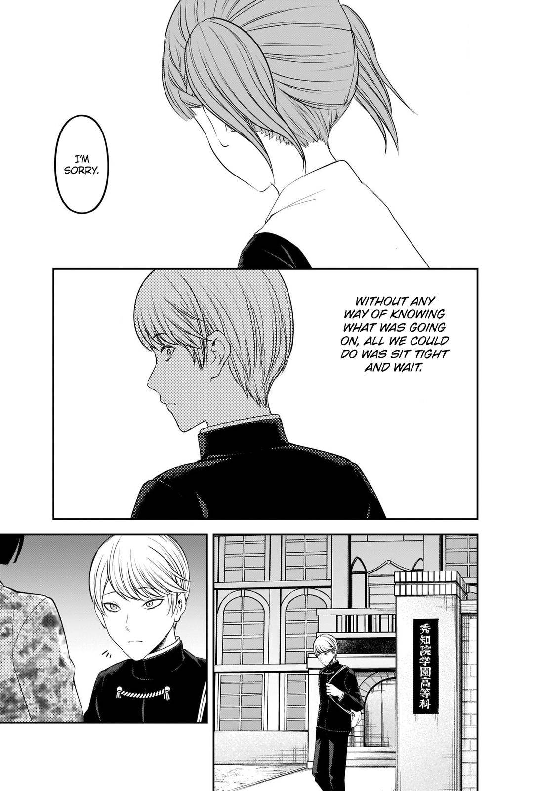 Page 9 of Chapter 241