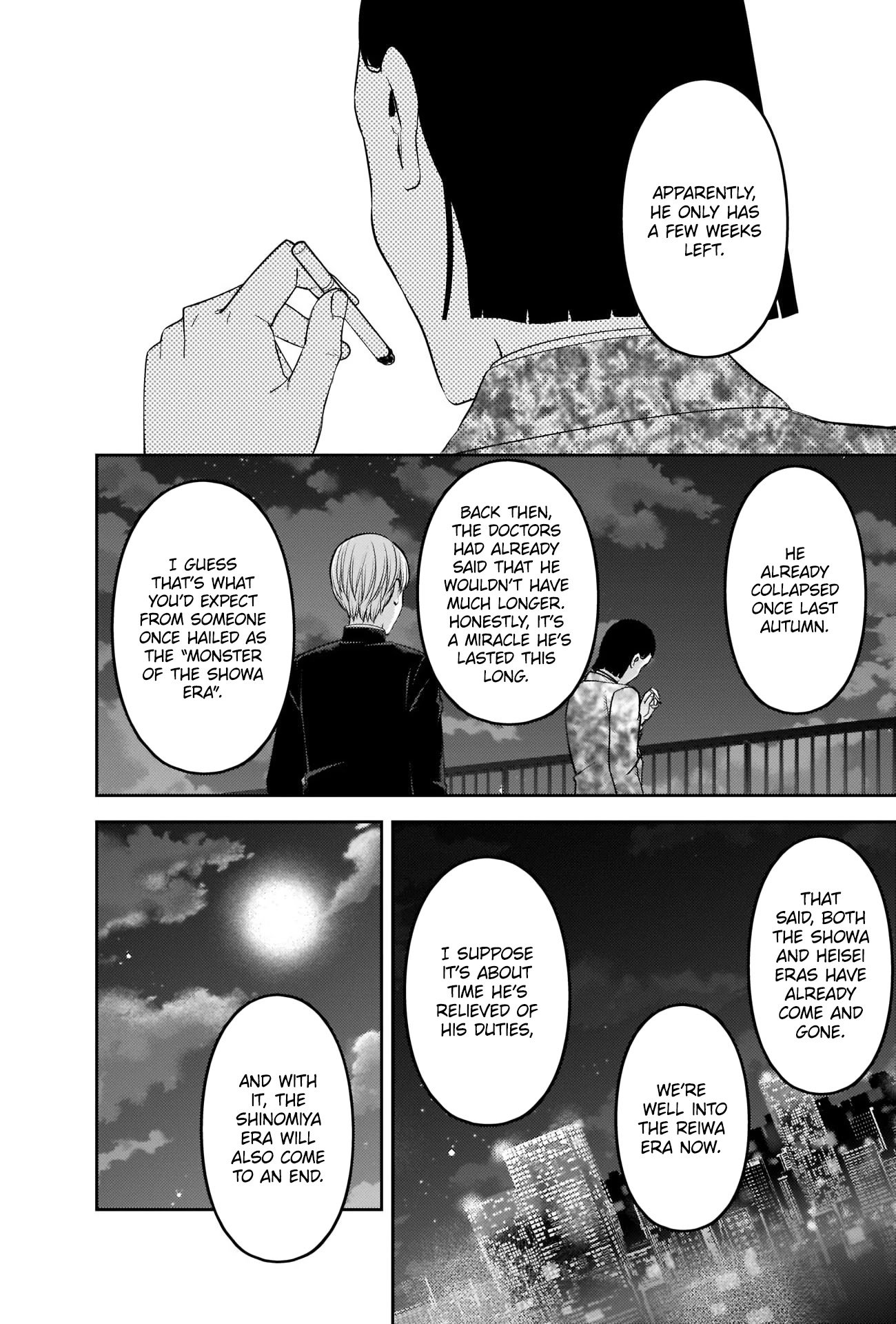 Page 4 of Chapter 242