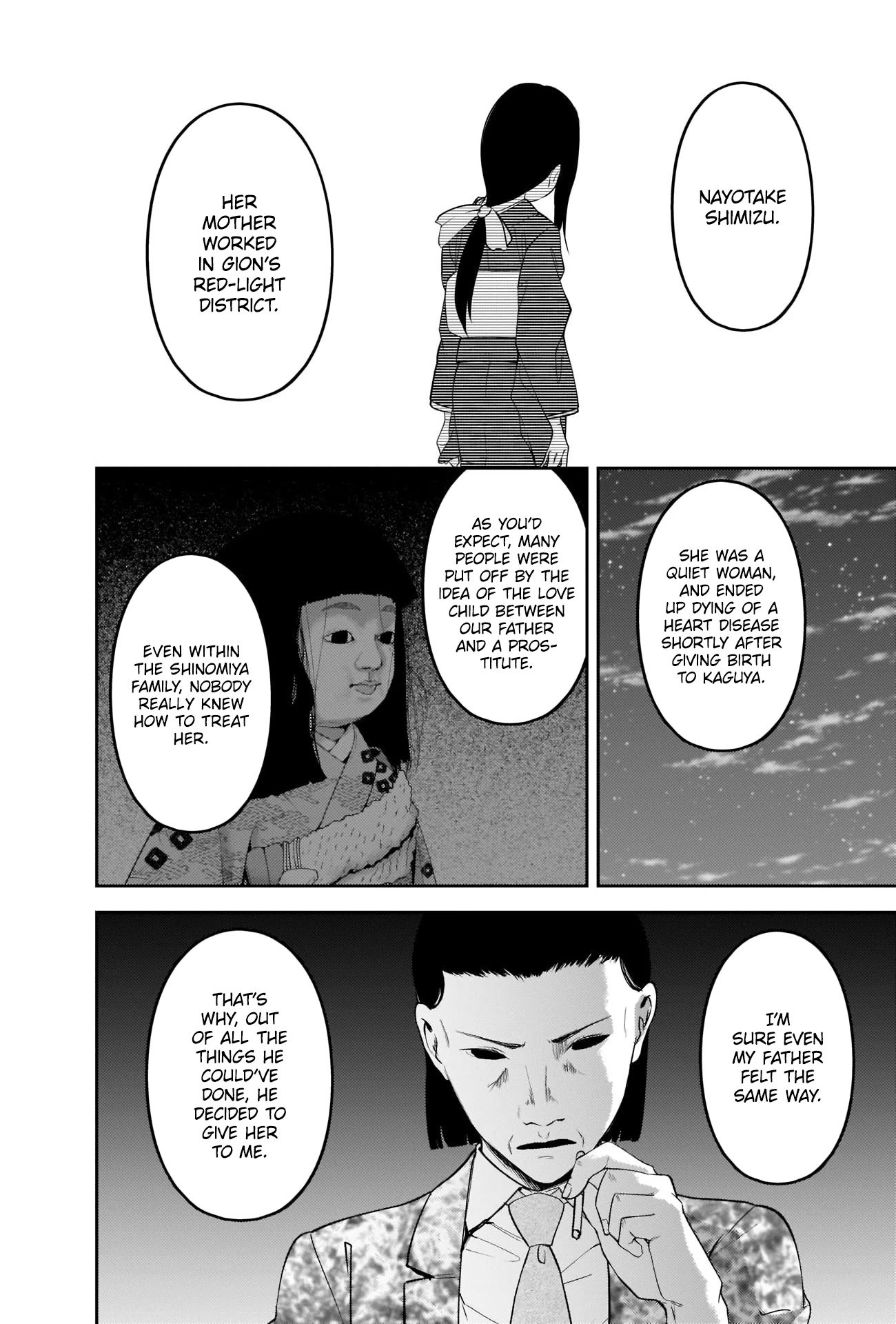 Page 8 of Chapter 242
