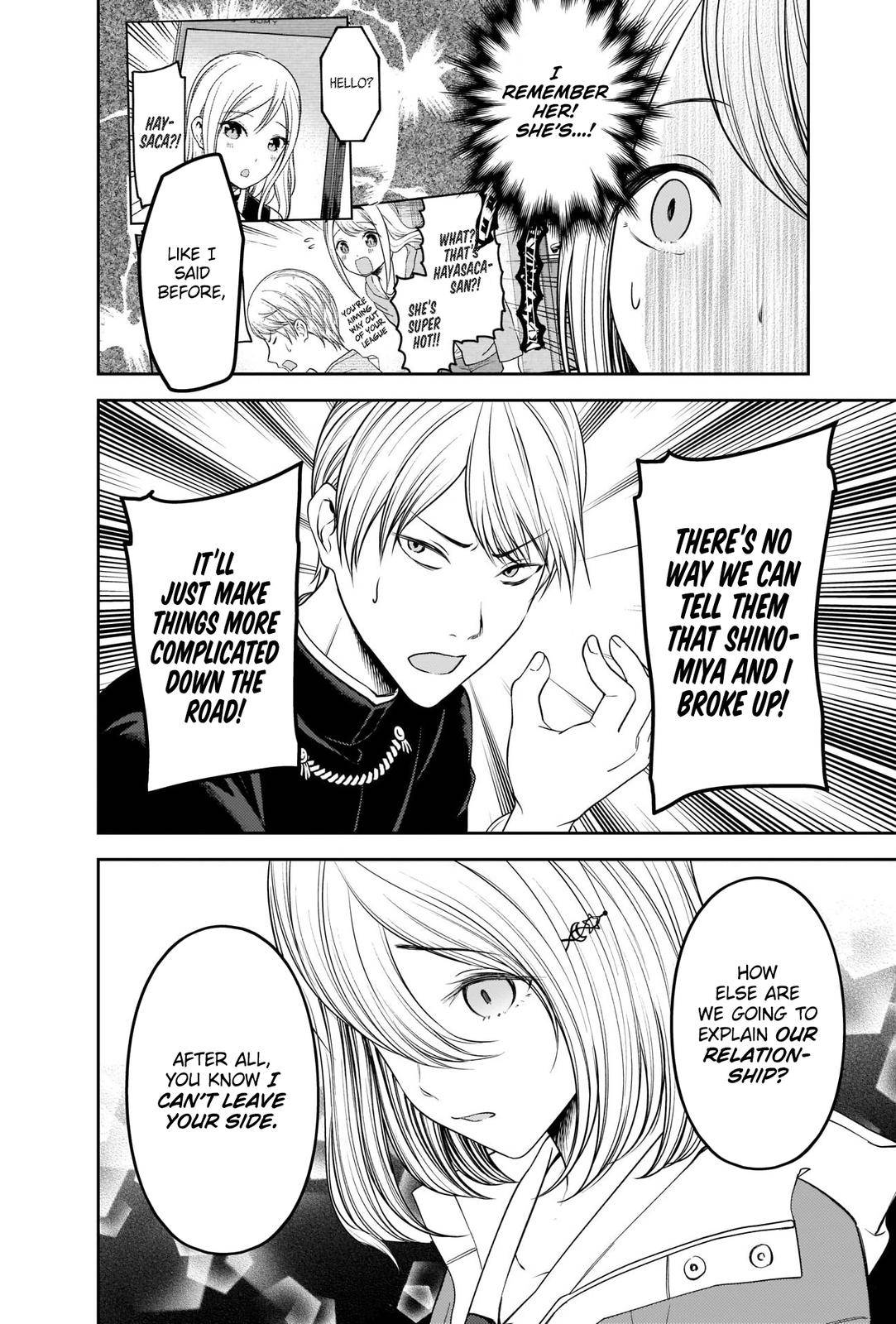 Page 4 of Chapter 243
