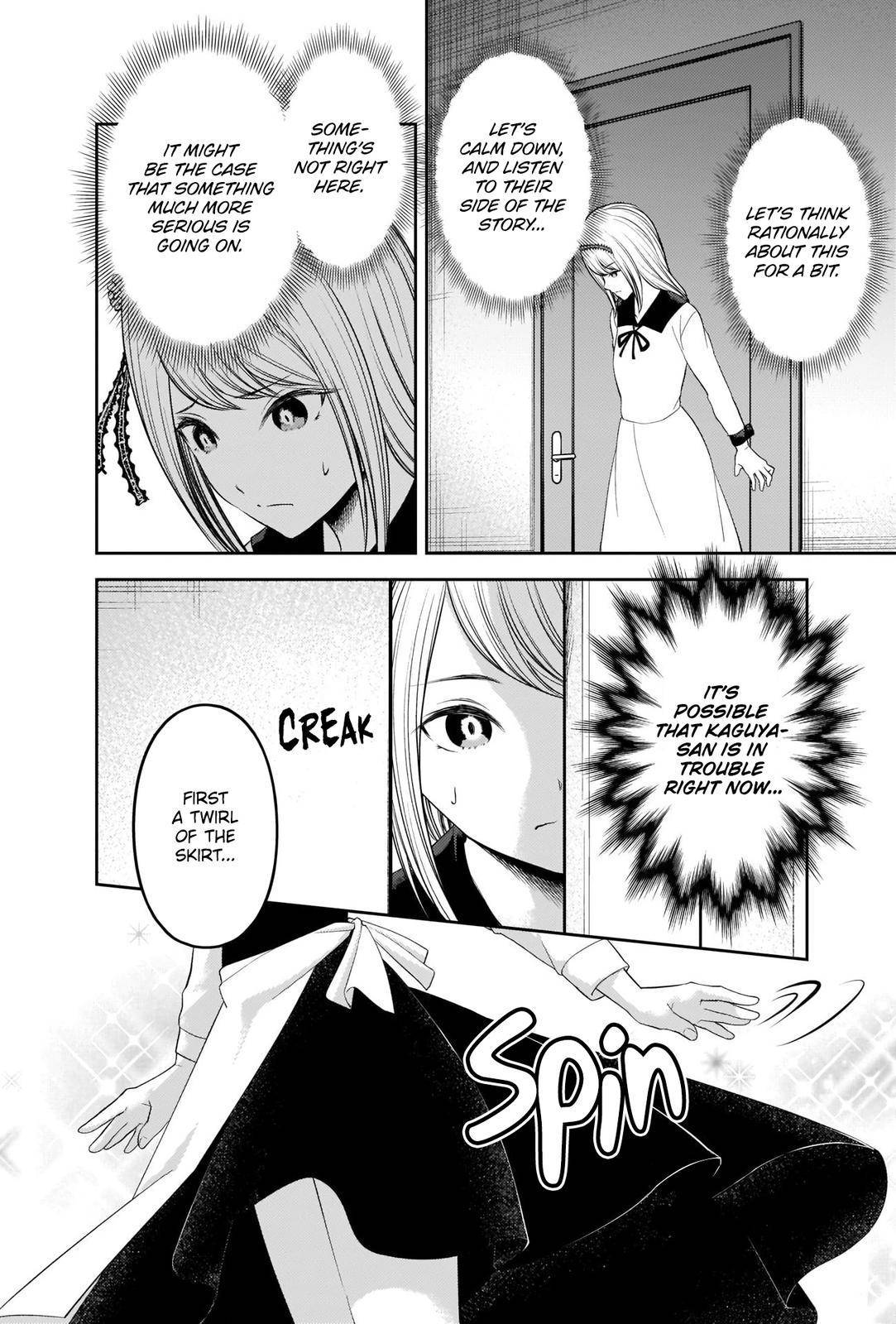 Page 12 of Chapter 243