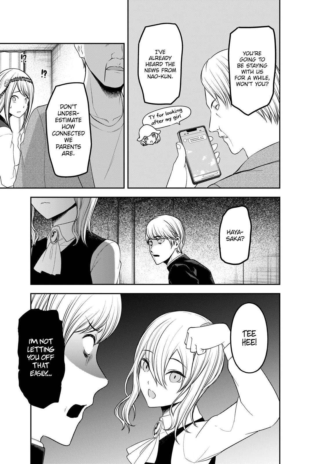 Page 17 of Chapter 243