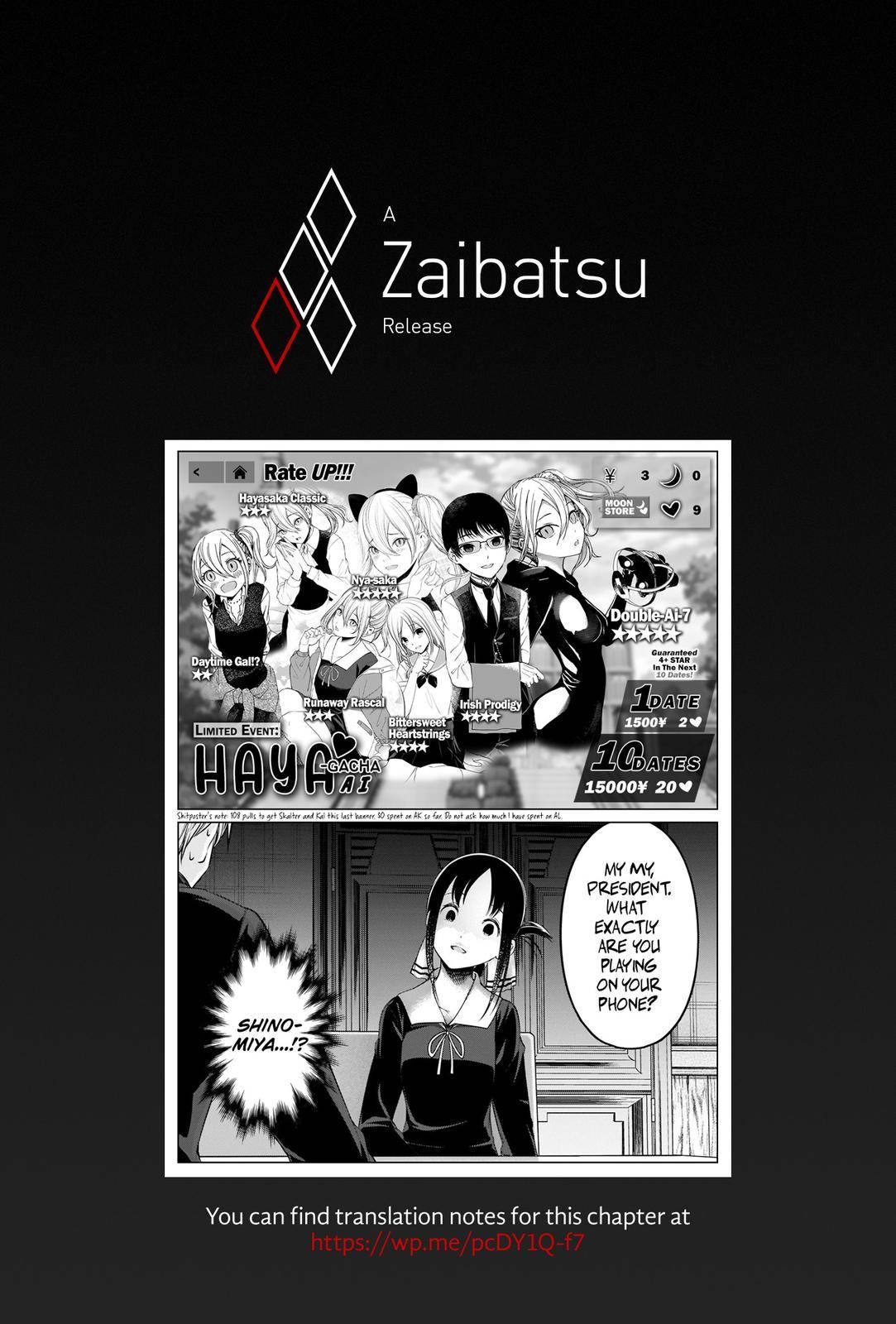 Page 19 of Chapter 243