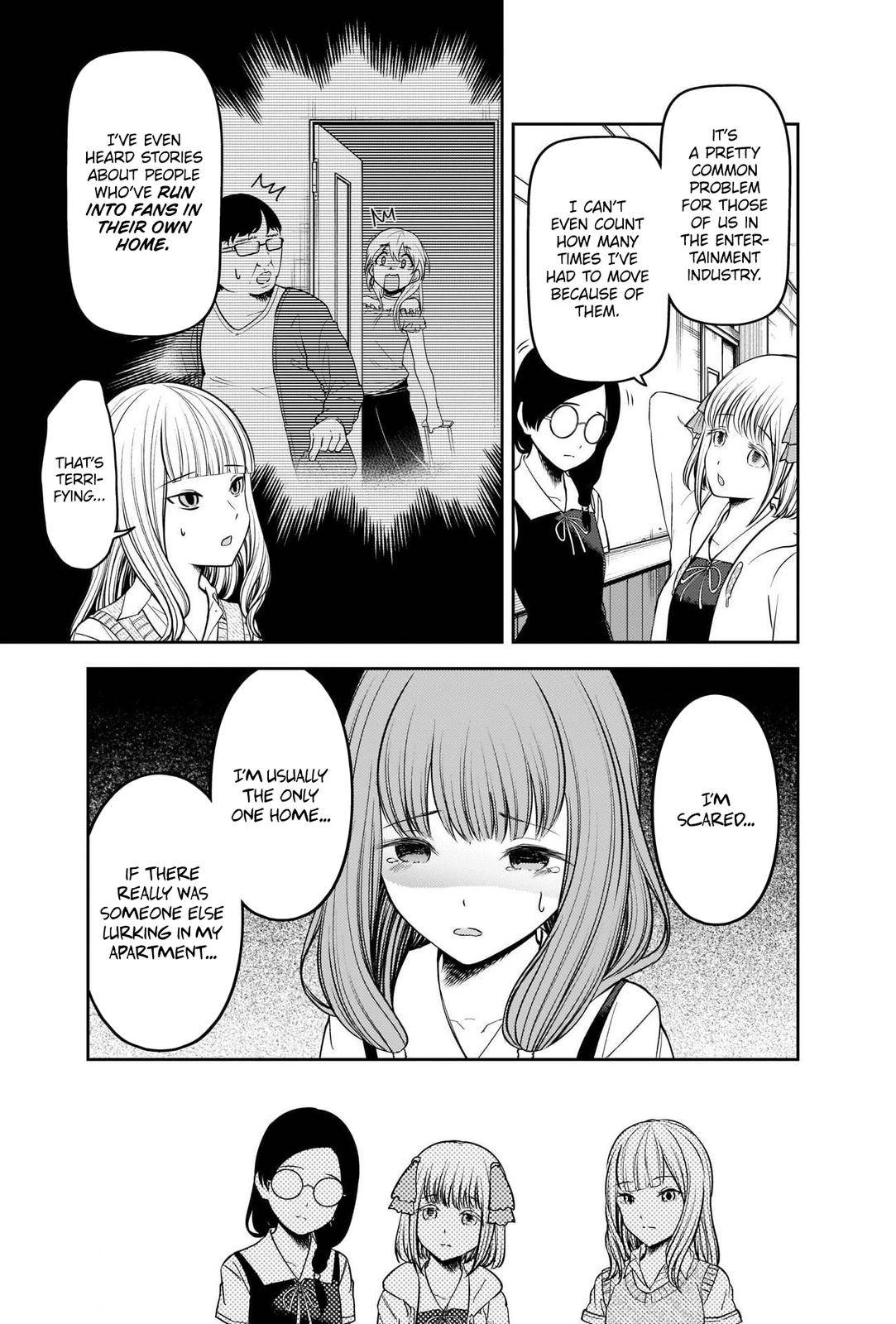 Page 3 of Chapter 245